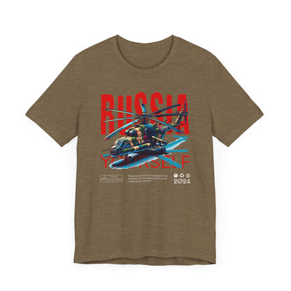 Helicopteros del este, Camiseta de manga corta unisex de jersey