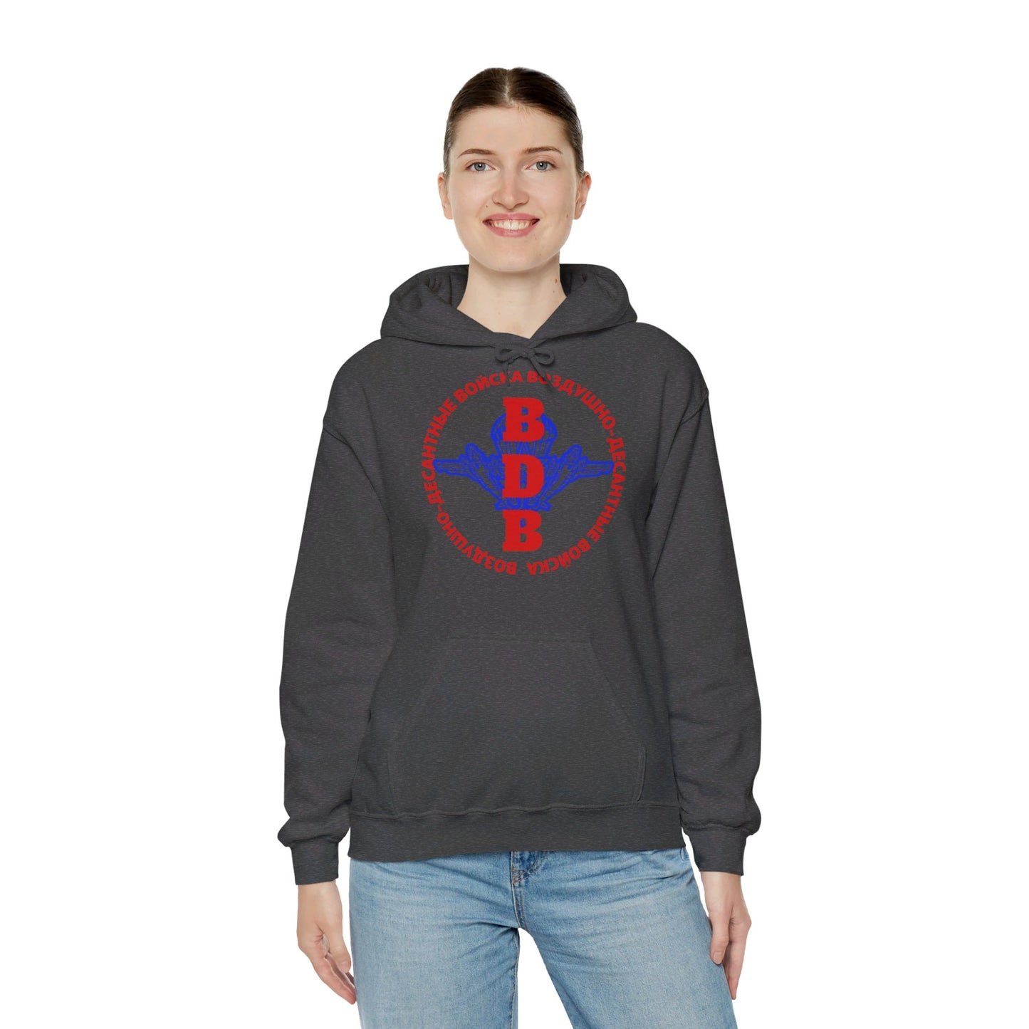 Paracaidistas, Sudadera unisex con capucha Heavy Blend™