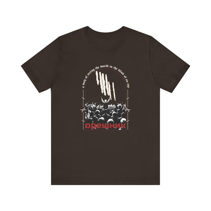 Oreshnik, Camiseta de manga corta unisex