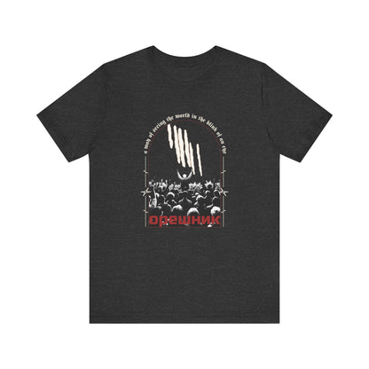 Oreshnik, Camiseta de manga corta unisex