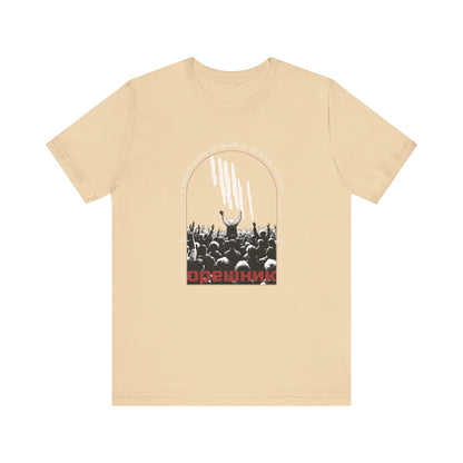 Oreshnik, Camiseta de manga corta unisex