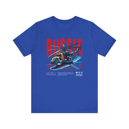 Helicopteros del este, Camiseta de manga corta unisex de jersey