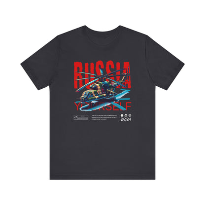 Helicopteros del este, Camiseta de manga corta unisex de jersey
