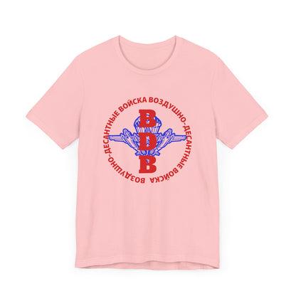 Paracaidistas, Camiseta de manga corta unisex de jersey