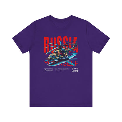 Helicopteros del este, Camiseta de manga corta unisex de jersey