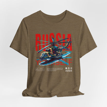 Helicopteros del este, Camiseta de manga corta unisex de jersey
