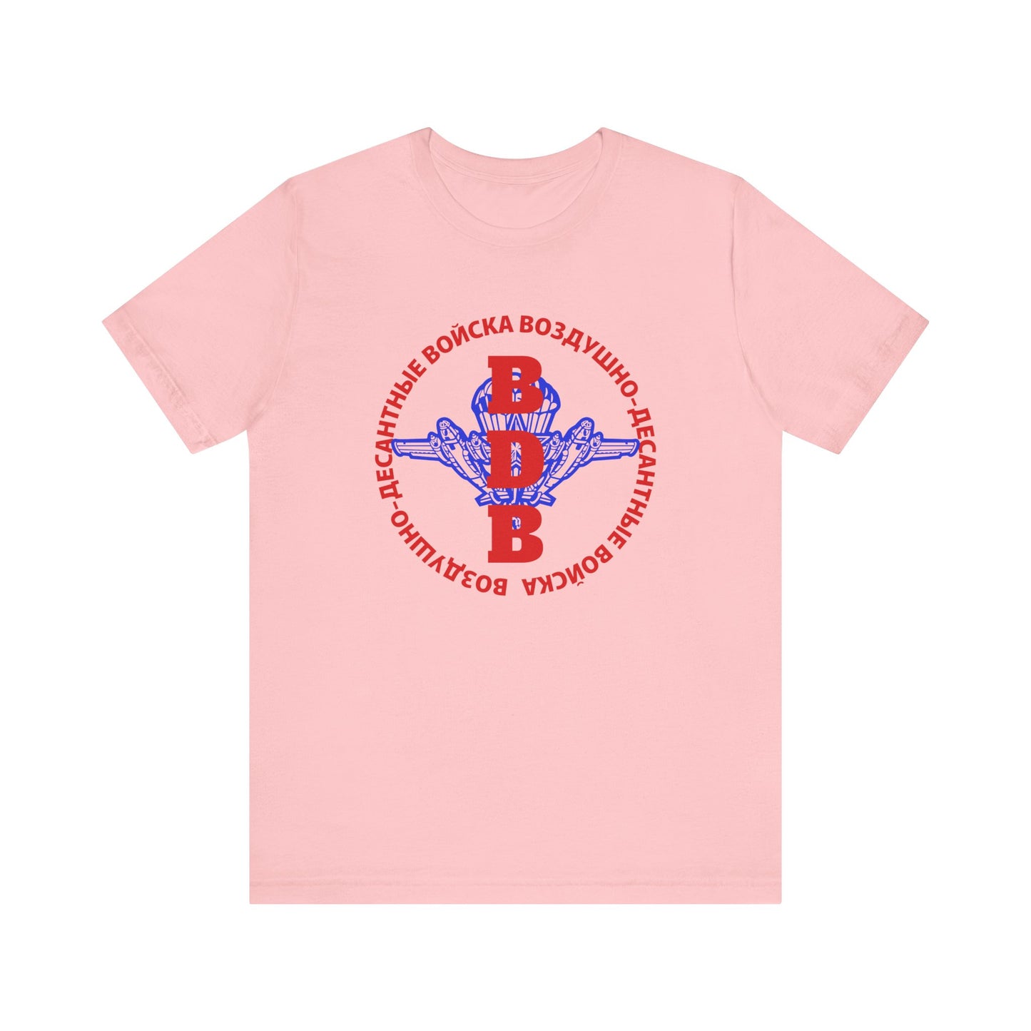 Paracaidistas, Camiseta de manga corta unisex de jersey