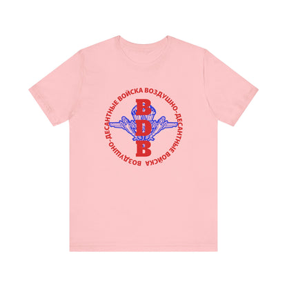 Paracaidistas, Camiseta de manga corta unisex de jersey