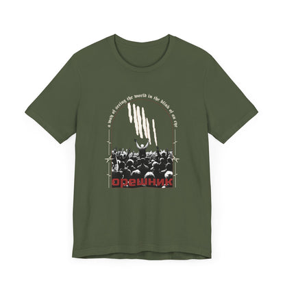 Oreshnik, Camiseta de manga corta unisex