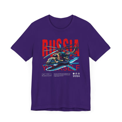 Helicopteros del este, Camiseta de manga corta unisex de jersey