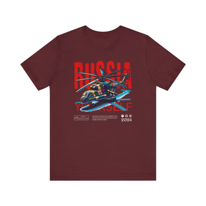Helicopteros del este, Camiseta de manga corta unisex de jersey