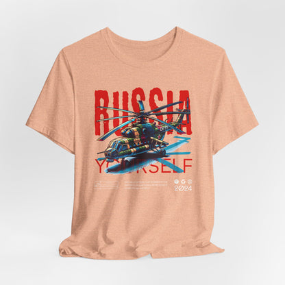 Helicopteros del este, Camiseta de manga corta unisex de jersey