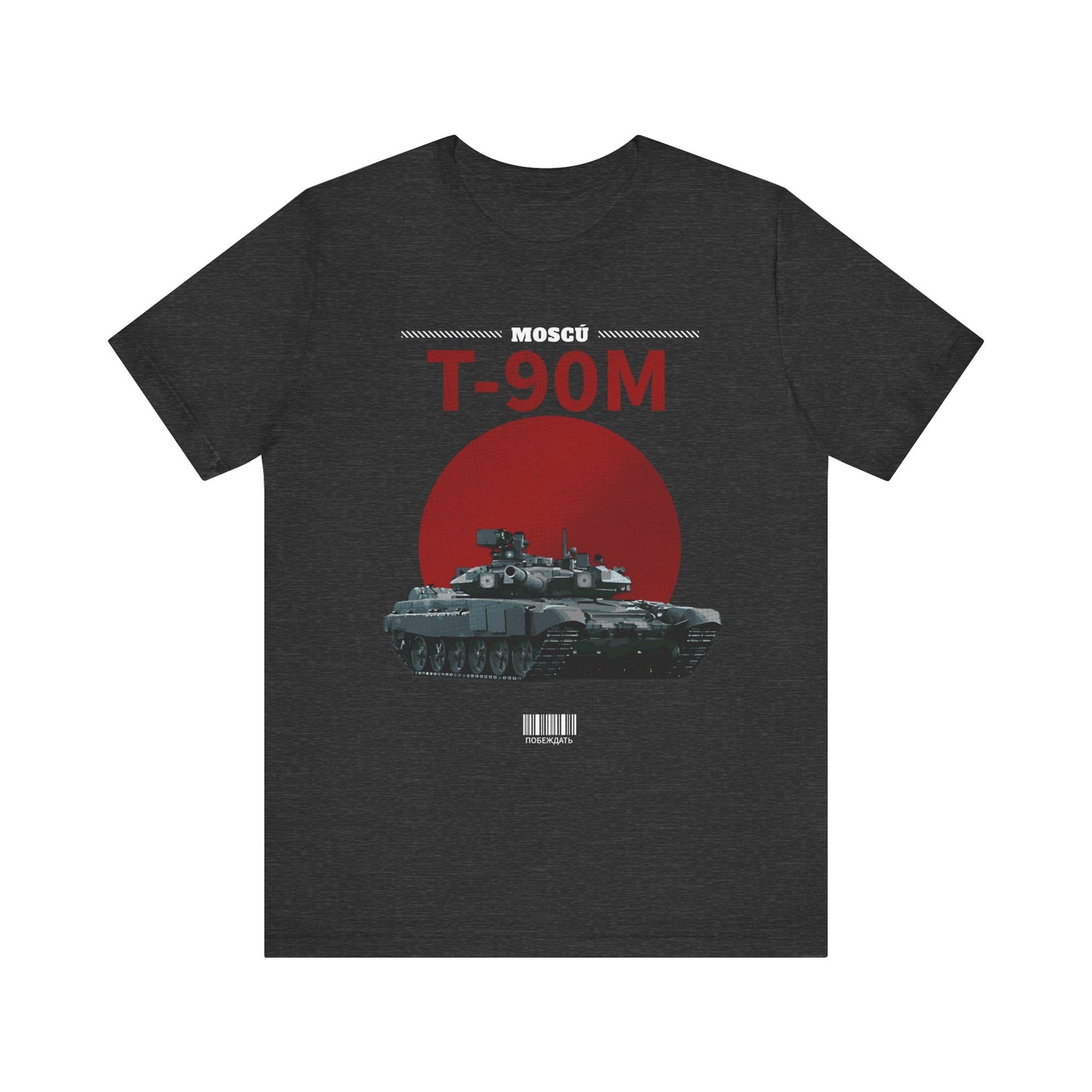 T-90M, Camiseta de manga corta de punto unisex