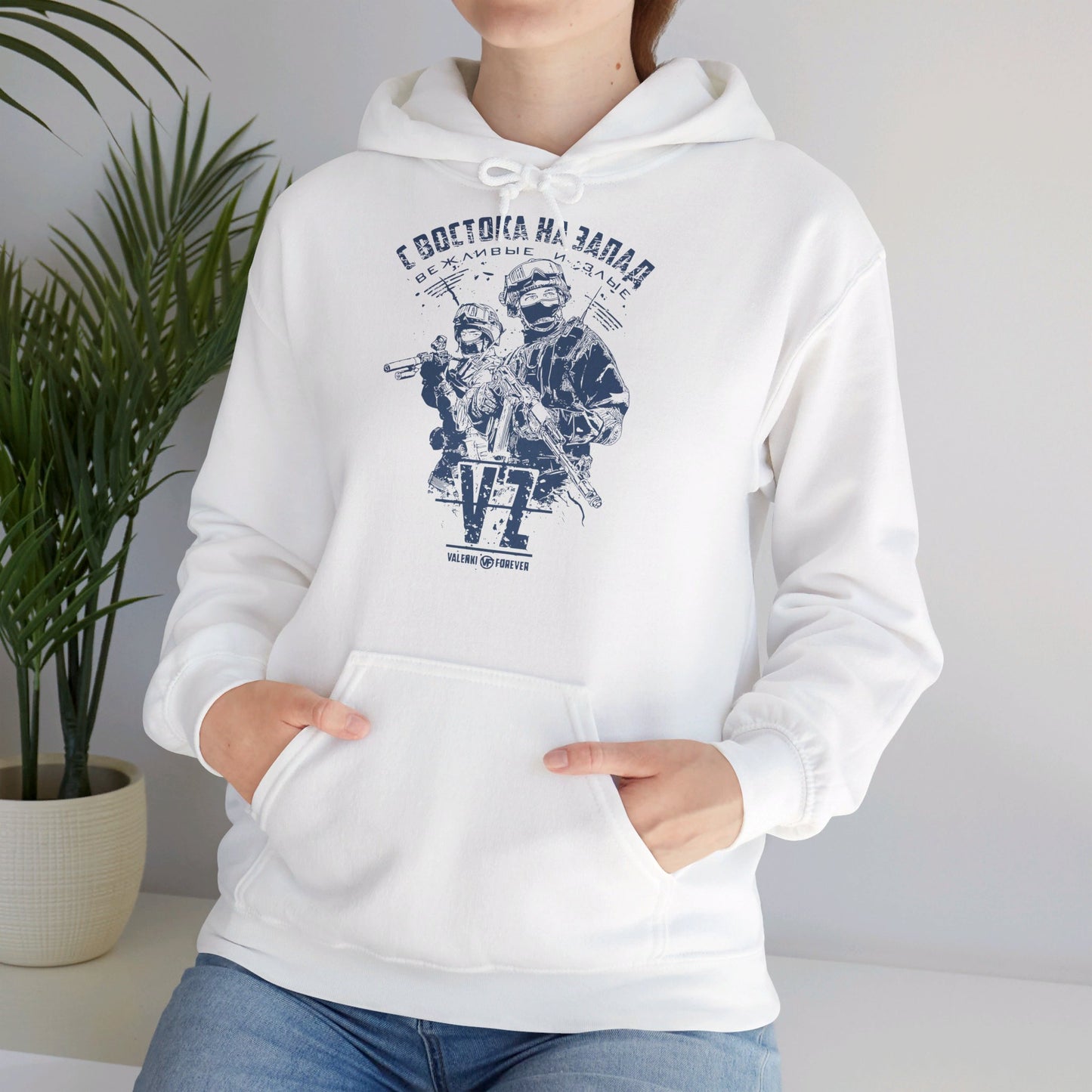 Desde el este, Sudadera unisex con capucha Heavy Blend™