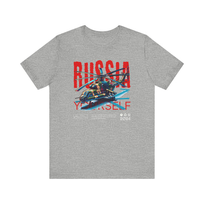 Helicopteros del este, Camiseta de manga corta unisex de jersey