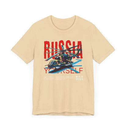 Helicopteros del este, Camiseta de manga corta unisex de jersey
